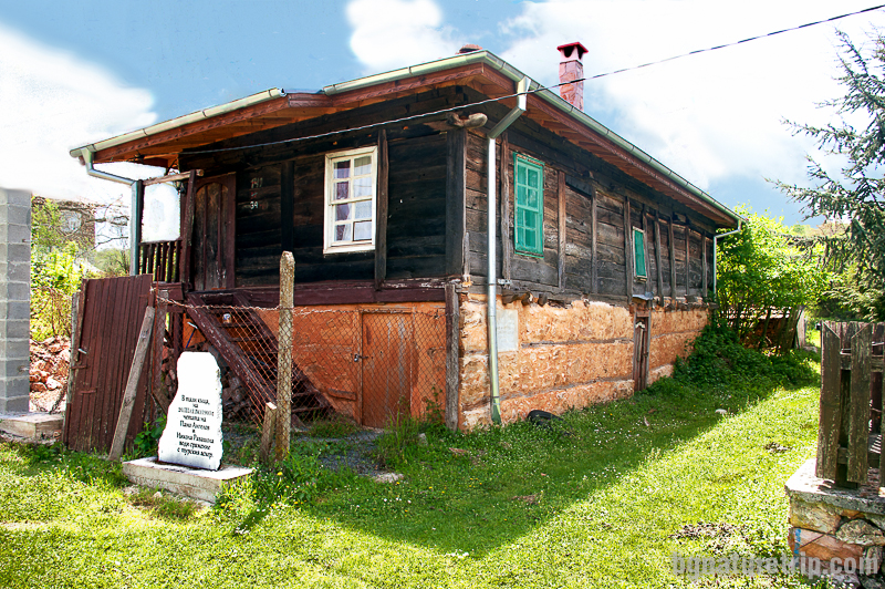 Балювата къща в село Бръшлян - архитектурен и исторически паметник