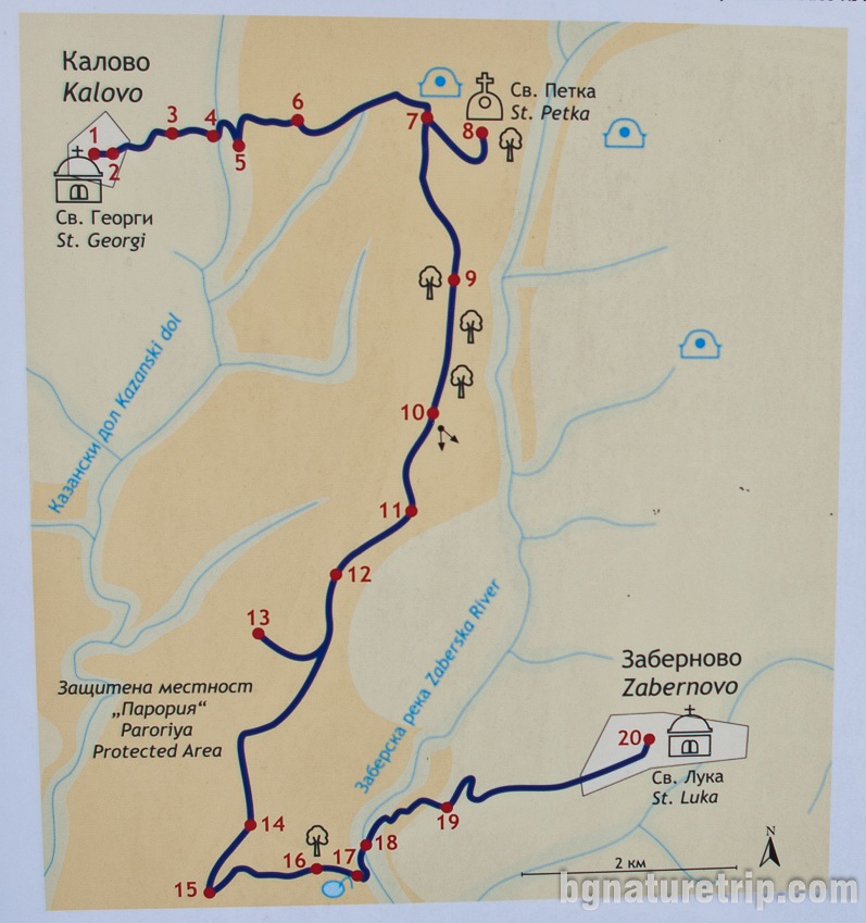 Табелата в Калово показваща маршрута "Из дебрите на Странджа". Другото му име е "През парорийската пустиня"