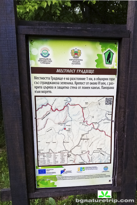Информационно табло за крепостта Ургури на хълм Градището, село Българи, Странджа планина