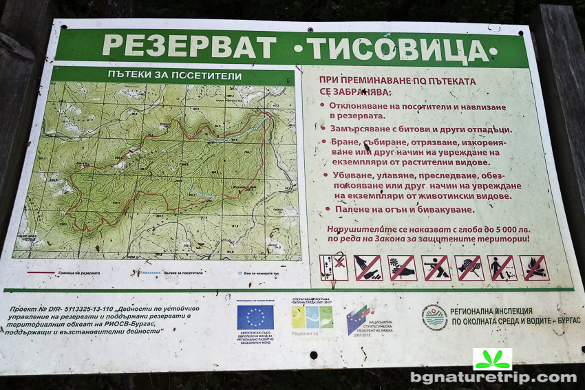 Резерват Тисовица - карта